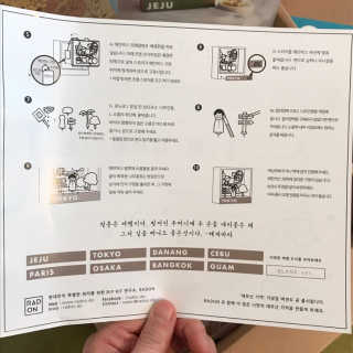 라돈 여행 추억을 보관하는 특별한 방법, 네모난기억 — 5점을 준 리뷰어가 2019년 4월 올린 사용 사진