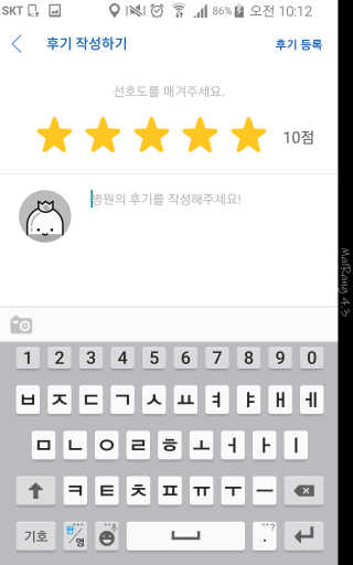 BJSong님이 올린 리뷰 사진 3