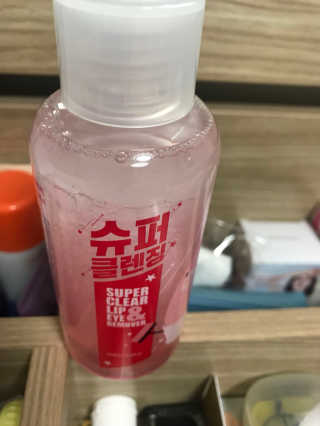 미팩토리 립앤아이 리무버 — 3.67점을 준 리뷰어가 2018년 2월 올린 사용 사진
