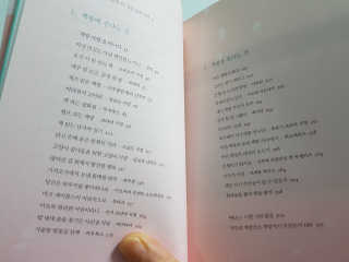 행복트리님이 올린 리뷰 사진 2
