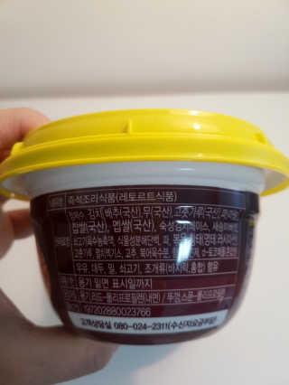 쿠로님이 올린 리뷰 사진 3
