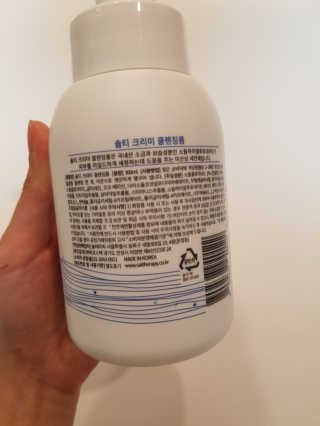 솔테라피 솔티 크리미 클렌징폼 300ml — 5점을 준 리뷰어가 2019년 5월 올린 사용 사진