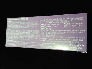 프리[더메디코템] 일루미네이팅 화이트 셀 앰플 — 5점을 준 리뷰어가 2018년 9월 올린 사용 사진