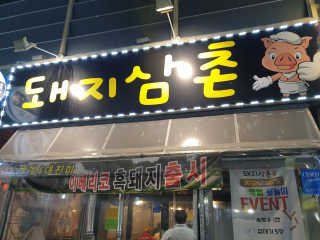 다시마미마미님이 올린 리뷰 사진 1