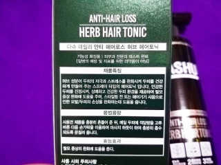 다슈코리아 다슈 데일리 안티 헤어로스 허브 헤어토닉 150ml — 5점을 준 리뷰어가 2019년 8월 올린 사용 사진