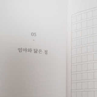 휘리링님이 올린 리뷰 사진 3