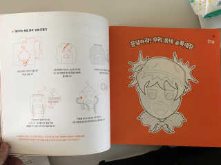 신가람님이 올린 리뷰 사진 2