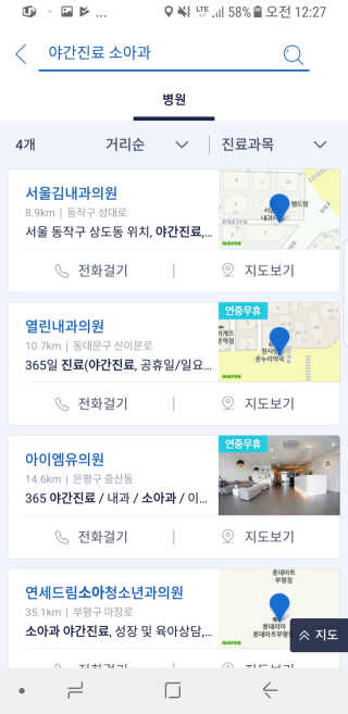 도담공주님이 올린 리뷰 사진 3