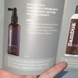 chym님이 올린 리뷰 사진 3