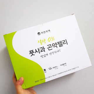 자연지애 곤약젤리 — 5점을 준 리뷰어가 2018년 10월 올린 사용 사진