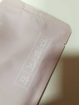 a남매둥이맘a님이 올린 리뷰 사진 1