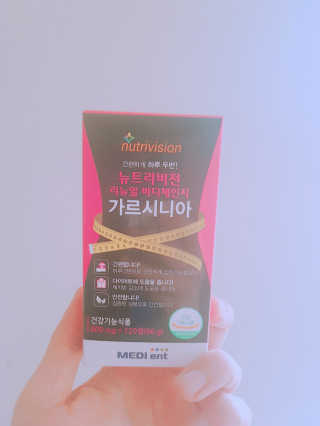 뉴트리비전 리뉴얼 바디체인지 가르시니아 — 3.5점을 준 리뷰어가 2018년 2월 올린 사용 사진