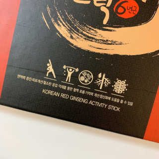 메이준뉴트리 박경호의 홍삼활력스틱 10ml x 30포 — 4.5점을 준 리뷰어가 2020년 2월 올린 사용 사진