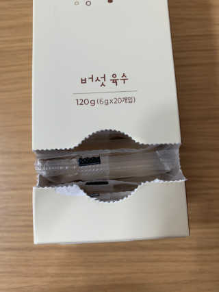 천연육수 순간 — 5점을 준 리뷰어가 2020년 2월 올린 사용 사진