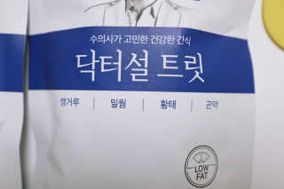콩슬님이 올린 리뷰 사진 2