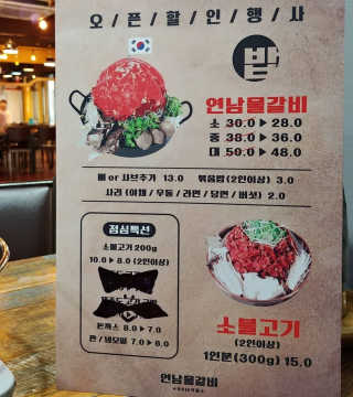 일기님이 올린 리뷰 사진 2