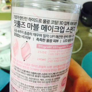 잇툴즈 마블 메이크업 스펀지 — 4.5점을 준 리뷰어가 2017년 2월 올린 사용 사진
