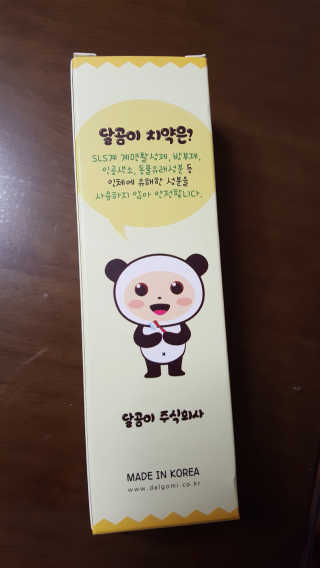 달님별님마밍𖤐님이 올린 리뷰 사진 2