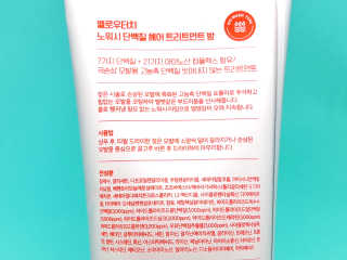로즈아이님이 올린 리뷰 사진 4