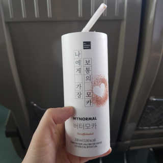 마이노멀 버터모카 디카페인 — 3점을 준 리뷰어가 2020년 1월 올린 사용 사진