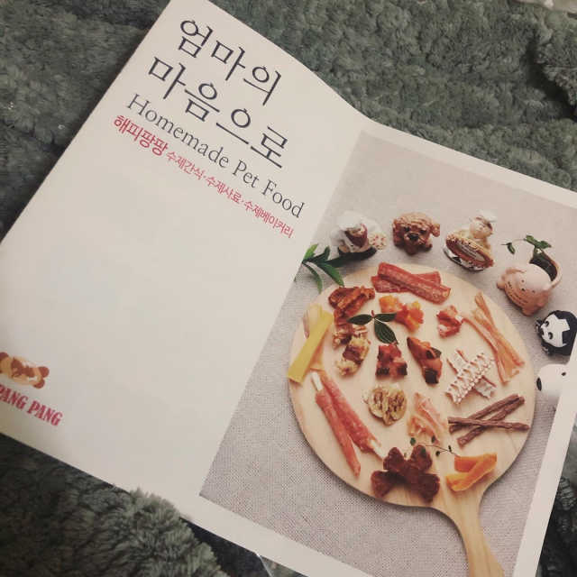 강아지 닭갈비껌 10p 리뷰 사진