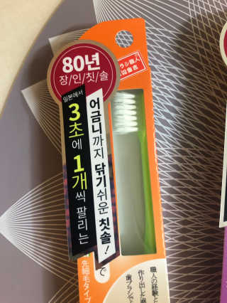 황방울이님이 올린 리뷰 사진 3