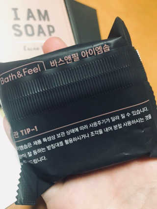 바스앤필 아이엠솝 카카오 닙스 — 5점을 준 리뷰어가 2017년 9월 올린 사용 사진