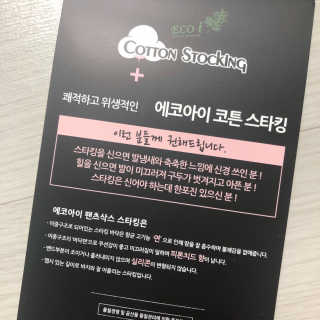 SMINE님이 올린 리뷰 사진 4