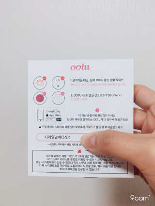오오티유 45도 앵글 선코트 (with OOTU 앱) — 4.67점을 준 리뷰어가 2017년 11월 올린 사용 사진