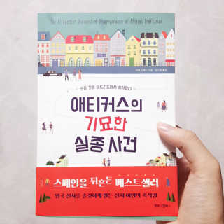 최시연님이 올린 리뷰 사진 1