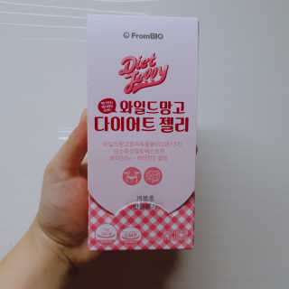 프롬바이오 다이어트엔와일드망고 젤리 — 4.5점을 준 리뷰어가 2019년 10월 올린 사용 사진