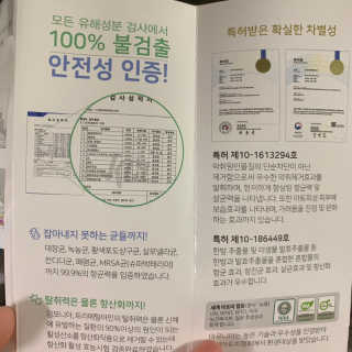 마무니아 패브릭 앤 홈리프레셔 + 5종 키트 — 5점을 준 리뷰어가 2019년 8월 올린 사용 사진