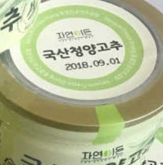 김영일님이 올린 리뷰 사진 1