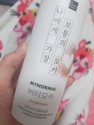 마이노멀 버터모카 디카페인 — 5점을 준 리뷰어가 2019년 12월 올린 사용 사진