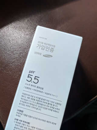 포므시 스노우화이트클렌징폼pH5.5 — 3점을 준 리뷰어가 2020년 3월 올린 사용 사진