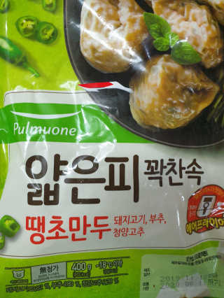 영님이 올린 리뷰 사진 3