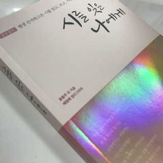 홍은별님이 올린 리뷰 사진 1