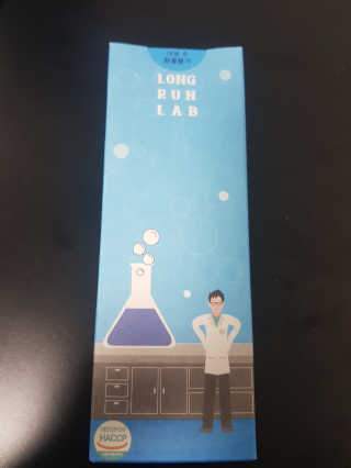 BAIO HEALTH LABS LONG RUN LAB 10개입 1박스 — 5점을 준 리뷰어가 2020년 1월 올린 사용 사진