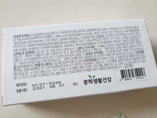 풉님이 올린 리뷰 사진 3