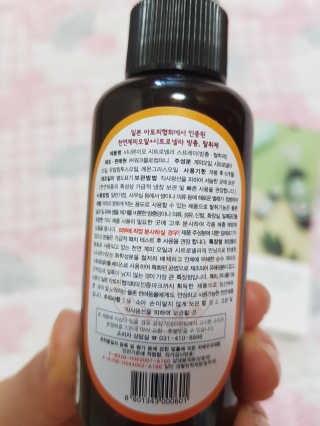 시나몬이오 시트로넬라 스프레이 모기,진드기 60ml — 4.67점을 준 리뷰어가 2018년 8월 올린 사용 사진