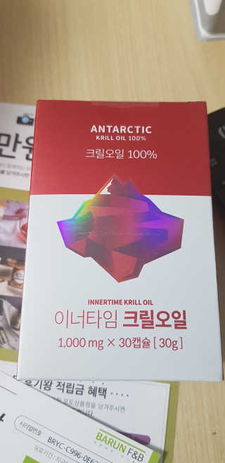 이너블릭 이너타임 크릴오일 — 5점을 준 리뷰어가 2019년 12월 올린 사용 사진
