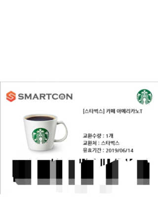 0.8L 공팔데이 0원하라 [퀴즈 이벤트] — 5점을 준 리뷰어가 2019년 5월 올린 사용 사진