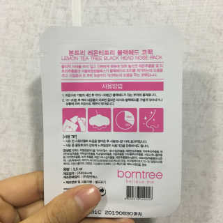 쏘님이 올린 리뷰 사진 2