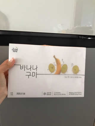 으나으나햐님이 올린 리뷰 사진 1