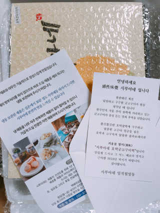 수민예준님이 올린 리뷰 사진 1