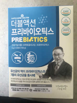 메이준뉴트리 이승남 원장의 더블액션 프리바이오틱스 — 4점을 준 리뷰어가 2020년 3월 올린 사용 사진
