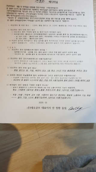 룰루욤욤님이 올린 리뷰 사진 2