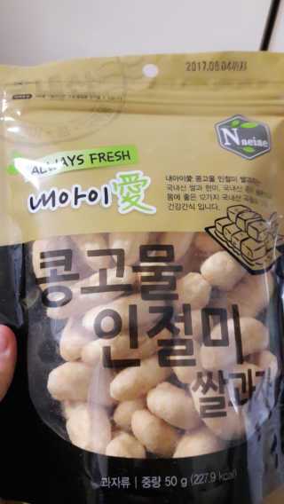 이유빈님이 올린 리뷰 사진 1