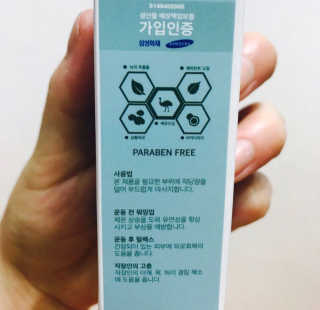 시원크림 — 4점을 준 리뷰어가 2017년 5월 올린 사용 사진
