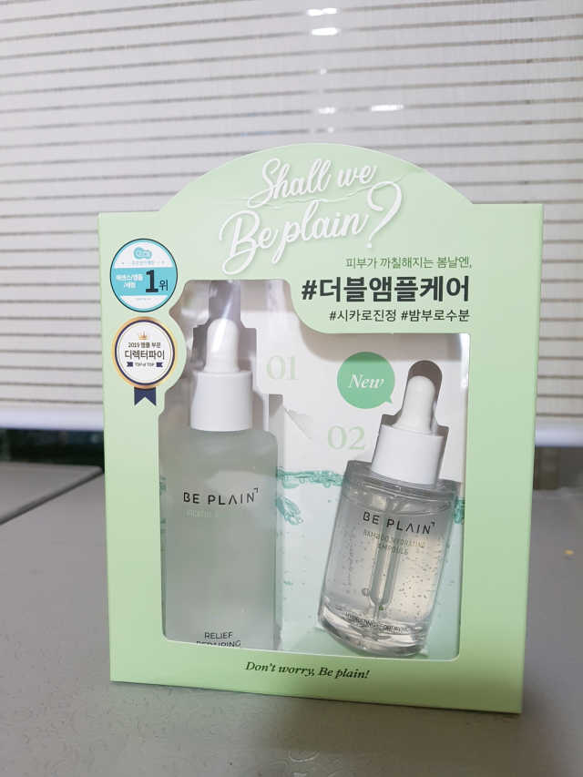 시카/밤부 기획 세트 리뷰 사진